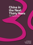 China In The Next 30 Years, ed. , v. 