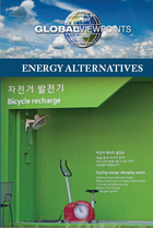 Energy Alternatives, ed. , v. 