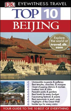 Beijing, ed. , v. 