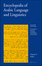 Encyclopedia of Arabic Language and Linguistics, ed. , v. 