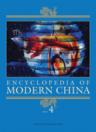 Encyclopedia of Modern China, ed. , v. 